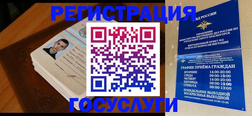 прописка от собственника в Барыше